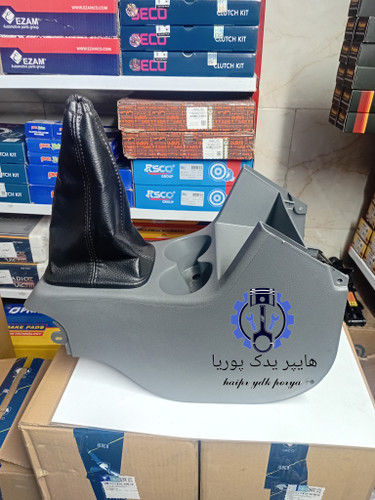 خرید و قیمت کنسول جلو پراید ۱۳۱،۱۳۲،۱۵۱،جا لیوانی دار (رادیکال) اصل شرکتی