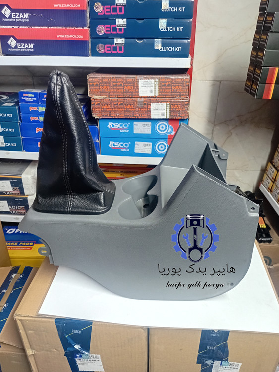 خرید و قیمت کنسول جلو پراید ۱۳۱،۱۳۲،۱۵۱،جا لیوانی دار (رادیکال) اصل شرکتی