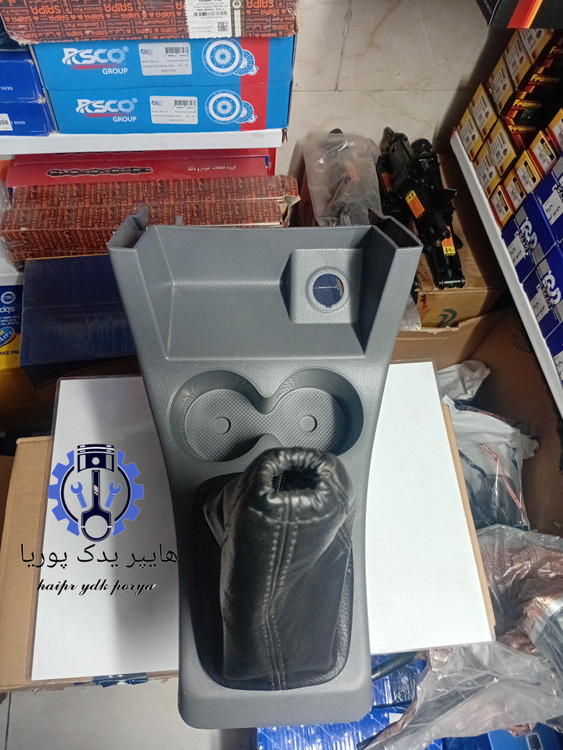 خرید و قیمت کنسول جلو پراید ۱۳۱،۱۳۲،۱۵۱،جا لیوانی دار (رادیکال) اصل شرکتی