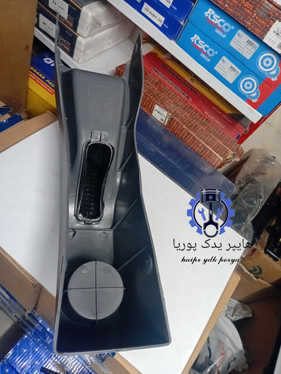 خرید و قیمت کنسول وسط پراید X100،۱۳۱،۱۳۲،۱۵۱،۱۱۱،اصل شرکتی( رادیکال)