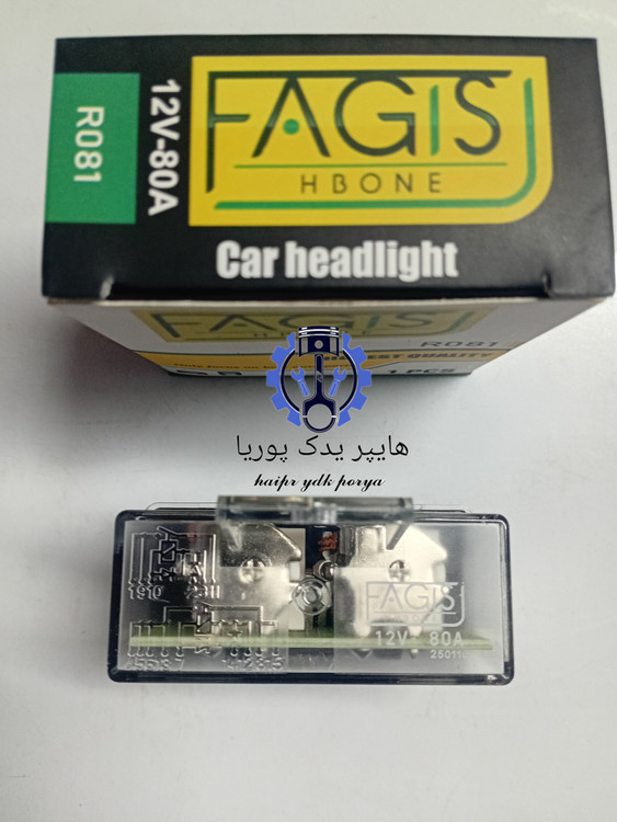 خرید و قیمت رله دوبل پژو۴۰۵،پژوپارس،۲۰۶،زانتیا،پراید،سمند،دنا،سورن، شیشه ای ضمانتی اصل شرکتی