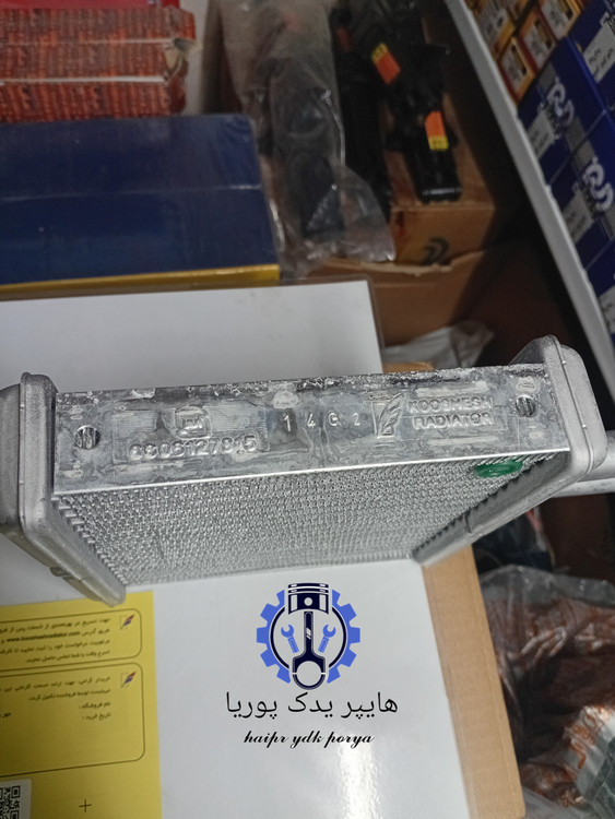 رادیاتور بخاری پراید ۱۳۱،۱۳۲،۱۴۱،۱۵۱،صبا، کوشش اصل شرکتی