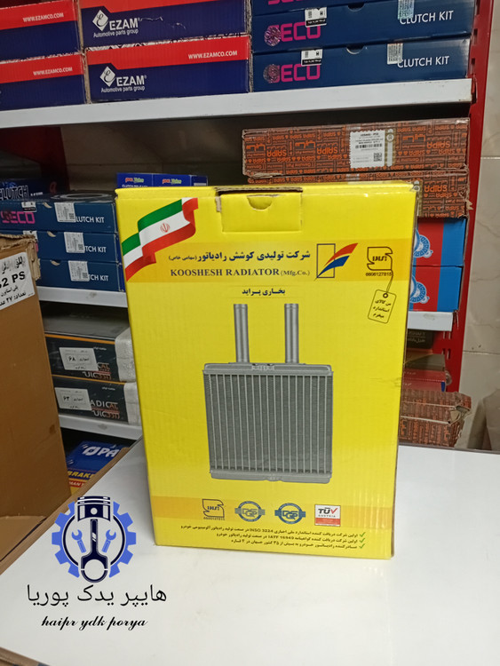 رادیاتور بخاری پراید ۱۳۱،۱۳۲،۱۴۱،۱۵۱،صبا، کوشش اصل شرکتی