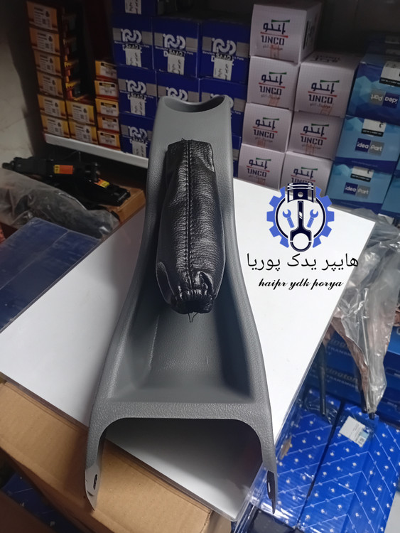 کنسول وسط پراید صبا قدیم شرکتی اصل