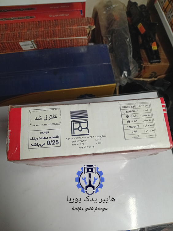 پیستون استاندارد پراید یورو۴ با رینگ یورو۲ بهینه تبریز شرکتی اصل
