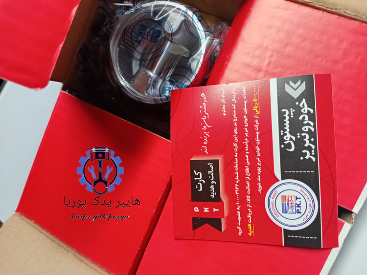 پیستون استاندارد پراید یورو۴ با رینگ یورو۲ بهینه تبریز شرکتی اصل