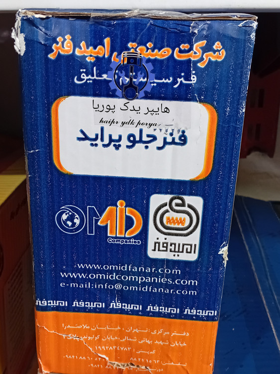 فنر لول جلو امید فنر استاندارد پراید ۱۳۱،۱۳۲،۱۴۱،۱۵۱،صبا،اصل شرکتی