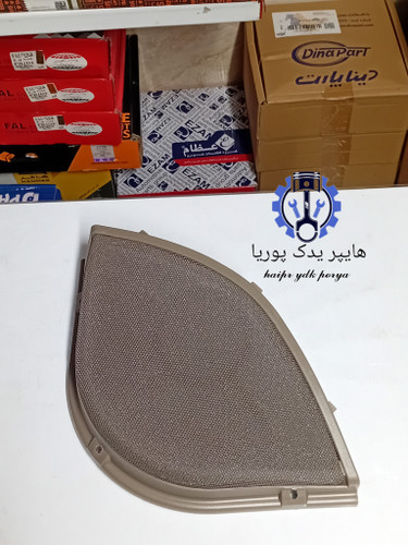 توری باند(قاب بلندگو) چپ پژو۴۰۵،پژوپارس،قدیم کرم،بژ ایساکو اصلی