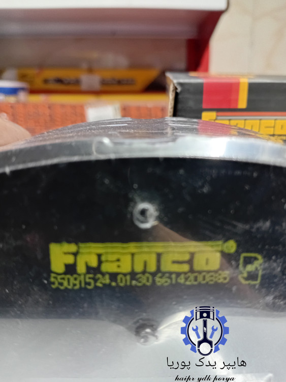 لنت جلو سراتو اورجینال ضمانتی اصل (فرانکو)