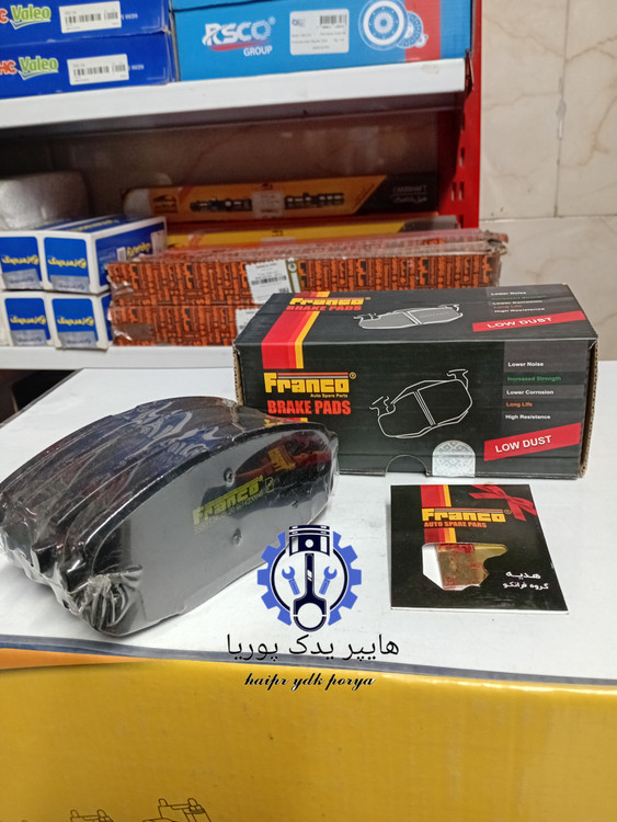 لنت جلو سراتو اورجینال ضمانتی اصل (فرانکو)