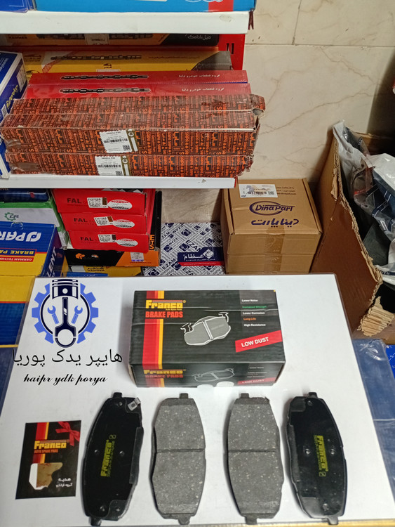 لنت جلو سراتو اورجینال ضمانتی اصل (فرانکو)