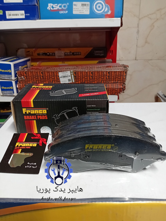 لنت جلو تیگو ۵ و فیدلیتی، اورجینال ضمانتی اصل (فرانکو)