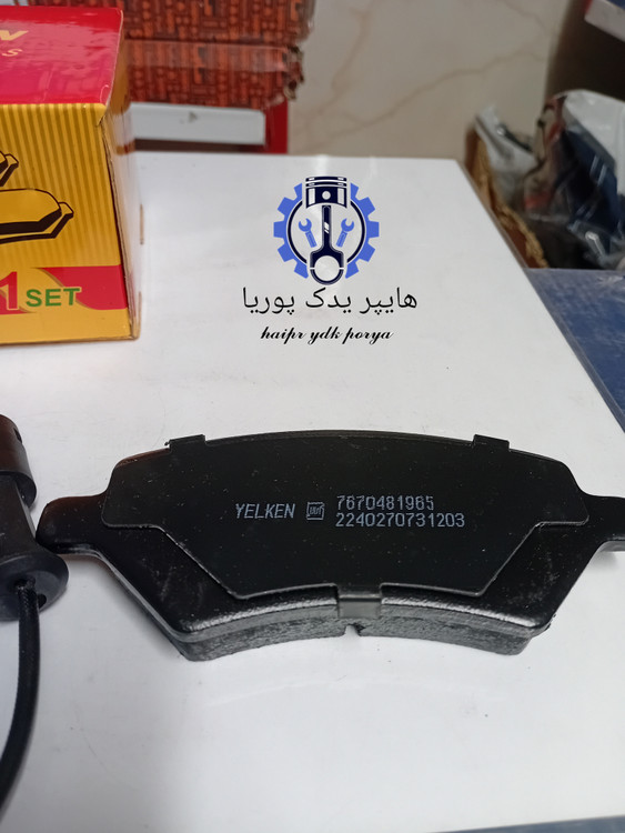 لنت جلو ام وی ام (MVM 530) سیم دار اورجینال ضمانتی اصل (یلکن)