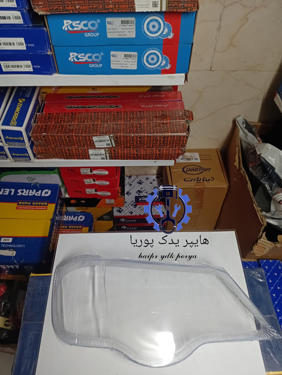 طلق چراغ جلو پراید ،۱۳۲،۱۱۱، چپ اصل شرکتی