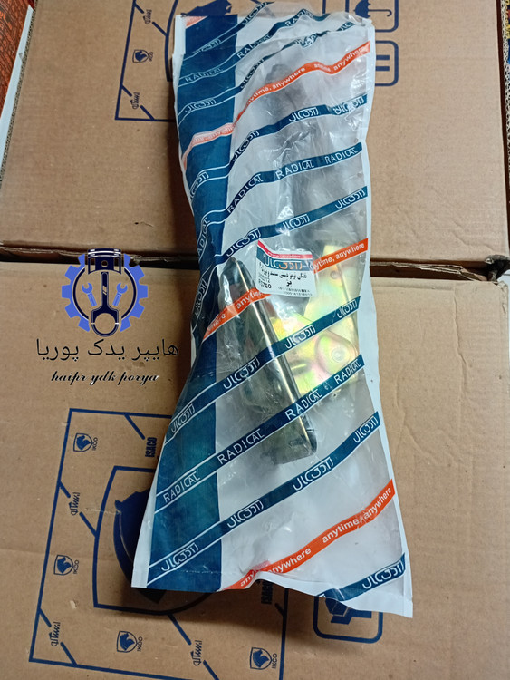 تفنگی ترمز دستی پژو۴۰۵،پژوپارس،سمند،دنا،سورن،آردی،کرم،بژ، شرکتی اصل رادیکال