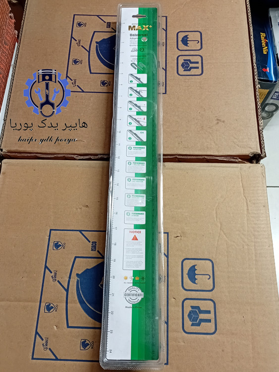 برف پاکن شرکتی فابریکی سمند،سورن،دنا، با آب پاش و شیلنگ،