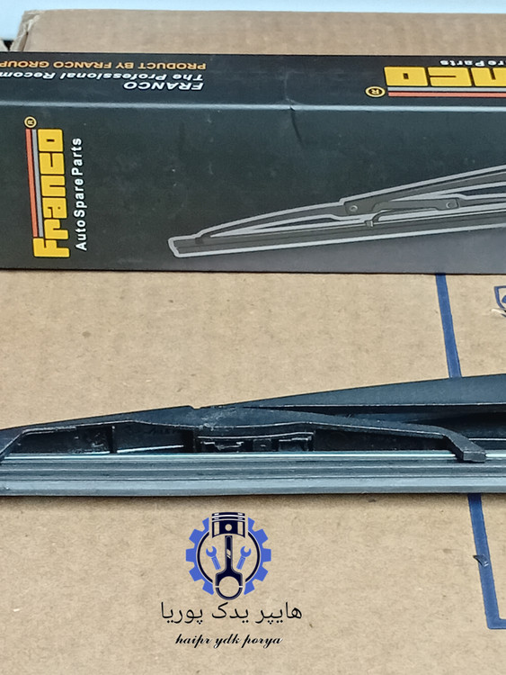 برف پاکن عقب فابریکی اصل پژو ۲۰۶،پژو۲۰۷،شرکتی ۱۴ اینچی(فرانکو)