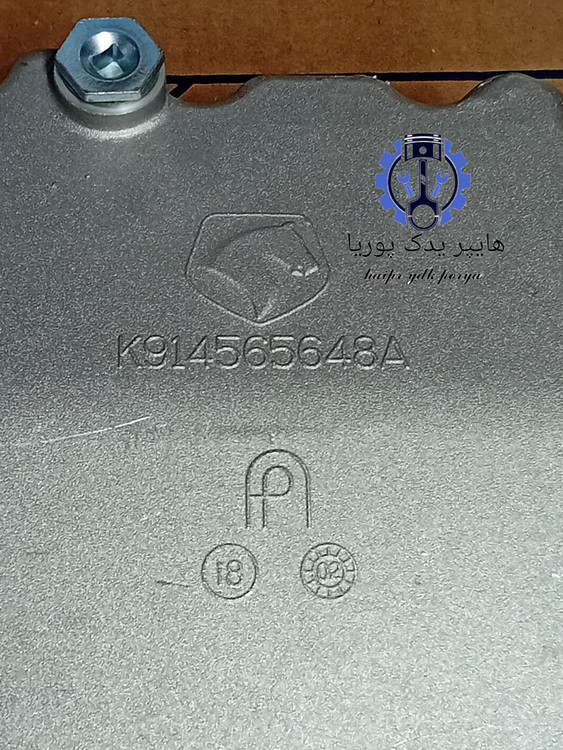 کارتل،کارتر روغن سمند EF7،سورن،دنا،دنا پلاس،ایساکو اصل (اطلس پمپ) فابریکی