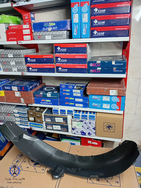 شلگیر هلالی داخل گلگیر راست ایساکو ساپکو پژو۴۰۵،پژوپارس،اصل اورجینال ساپکو