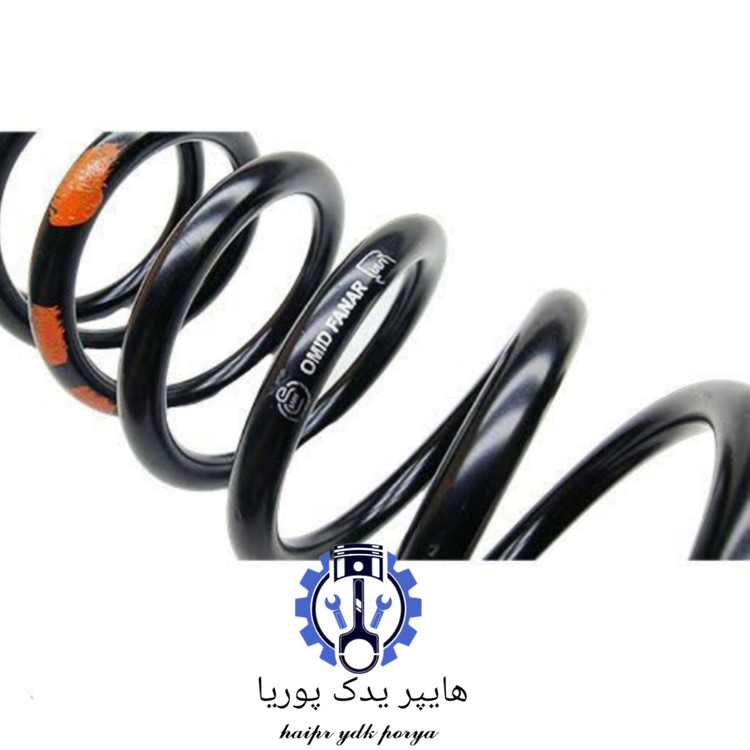 فنر لول عقب تیبا ۲ استانداردتک سوز امید فنر اصل فابریک عمده و تک ۲ عددی