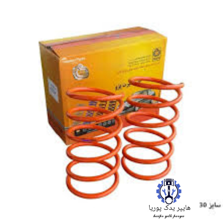 فنر لول جلو اسپرت کوتاه سایز ۳۴،پژو ۲۰۷،پژو۲۰۶،پژو۴۰۵،پژوپارس، امید فنر اصل شرکتی عمده و ت