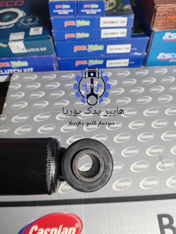 کمک فنر عقب پژو۴۰۵_پژوپارس_کاسپین با گارانتی بی قید وشرط اصل اورجینال