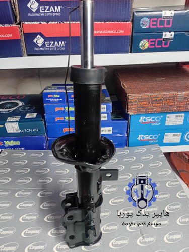 کمک فنر جلو تیبا ۱ و ۲ چپ کاسپین با گارانتی بی قید وشرط شرکتی اصل