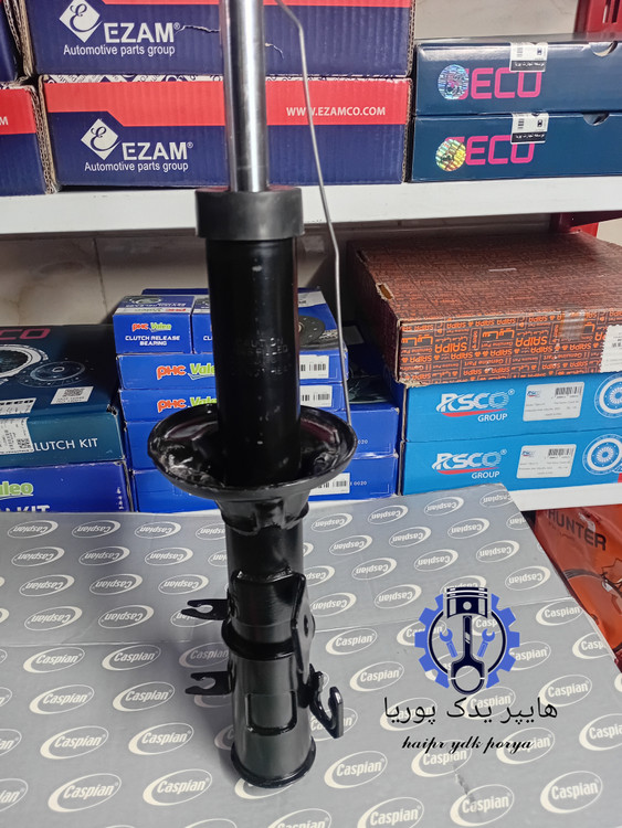 کمک فنر جلو تیبا ۱ و ۲ چپ کاسپین با گارانتی بی قید وشرط شرکتی اصل