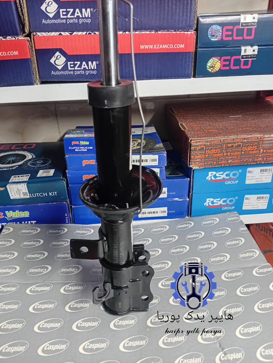 کمک فنر جلو ساینا چپ کاسپین با گارانتی بی قید وشرط شرکتی اصل