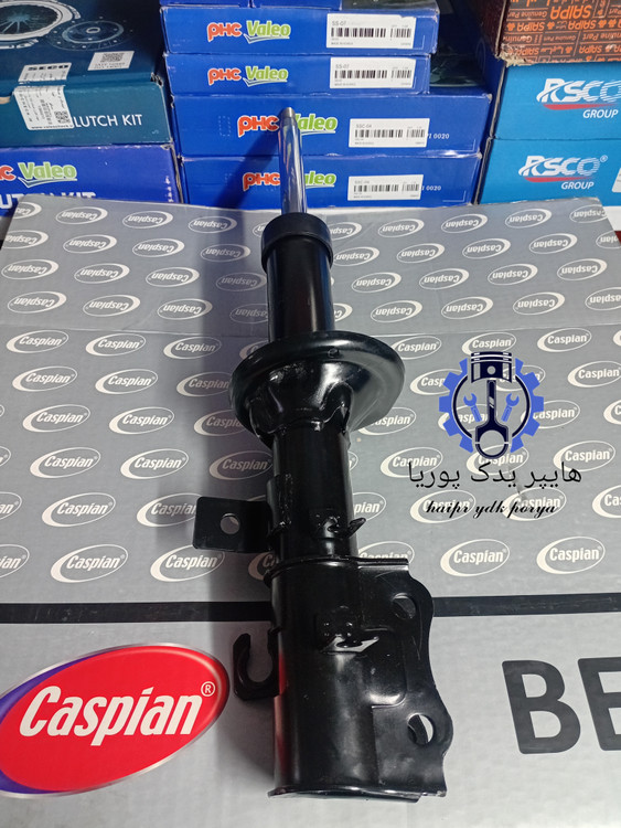 کمک فنر جلو کوییک راست کاسپین با گارانتی بی قید وشرط شرکتی اصل