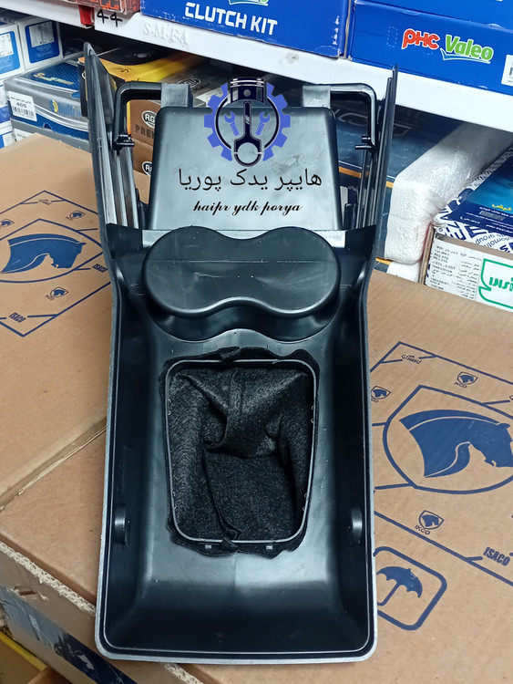 کنسول وسط_جلو جا لیوانی دار پراید صبا GTX مشکی شرکتی اصل سایپا یدک