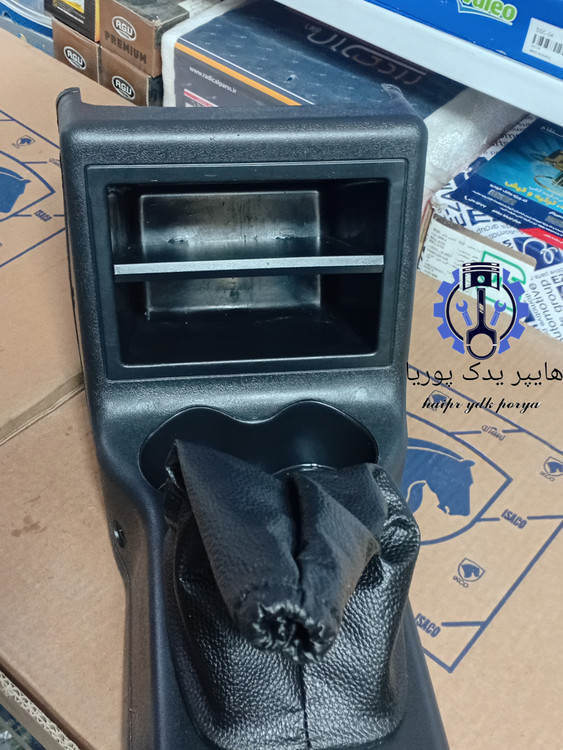 کنسول وسط_جلو جا لیوانی دار پراید صبا GTX مشکی شرکتی اصل سایپا یدک