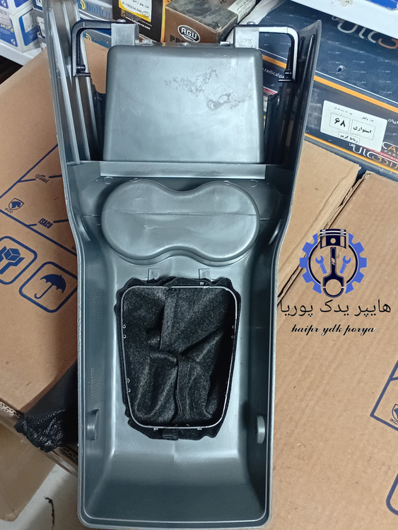 کنسول وسط_جلو جا لیوانی دار طوسی پراید صبا GTX شرکتی اصل سایپا یدک