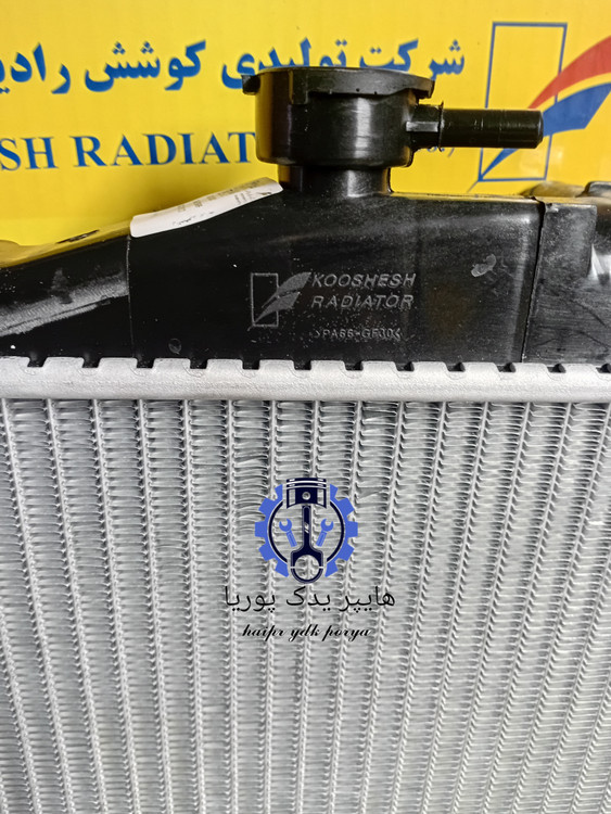 رادیاتور پراید ۱۳۱_۱۳۲_۱۴۱_۱۵۱_صبا_کوشش رادیاتور اصل شرکتی سایپا یدک