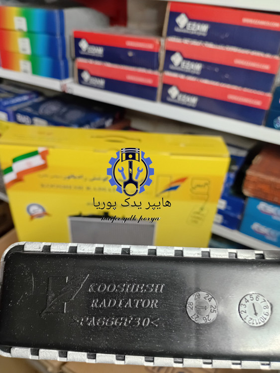 رادیاتور پراید گرمسیری (بزرگ) کوشش پراید_۱۳۱_۱۳۲_۱۴۱_۱۵۱_صبا_شرکتی اصلی سایپا یدک