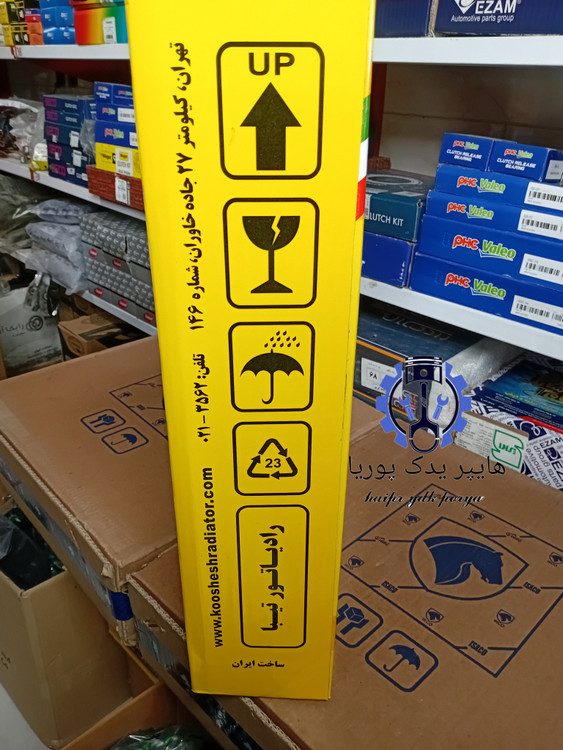 رادیاتور تیبا_ساینا_کوییک_کوشش رادیاتور شرکتی اصلی سایپا یدک