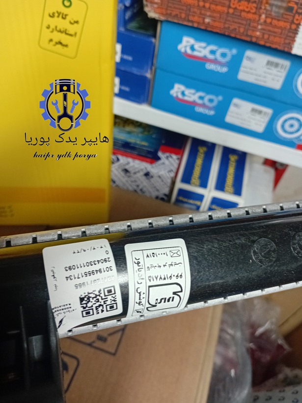 رادیاتور تیبا ساینا کوییک کوشش رادیاتور شرکتی اصلی سایپا یدک