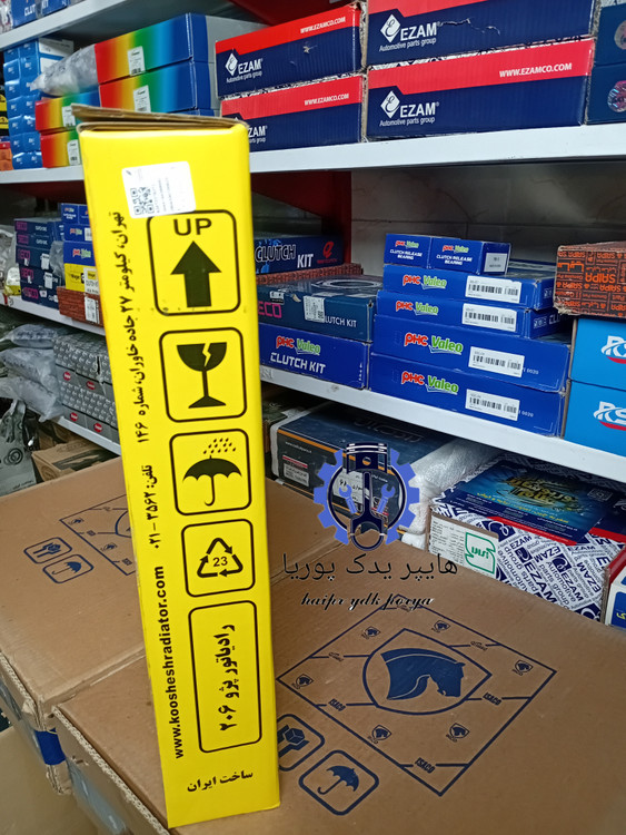 رادیاتور آب پژو ۲۰۶ تیپ ۲ و ۵_پژو۲۰۷_رانا_رانا پلاس_ کوشش رادیاتور شرکتی اصلی ایساکو