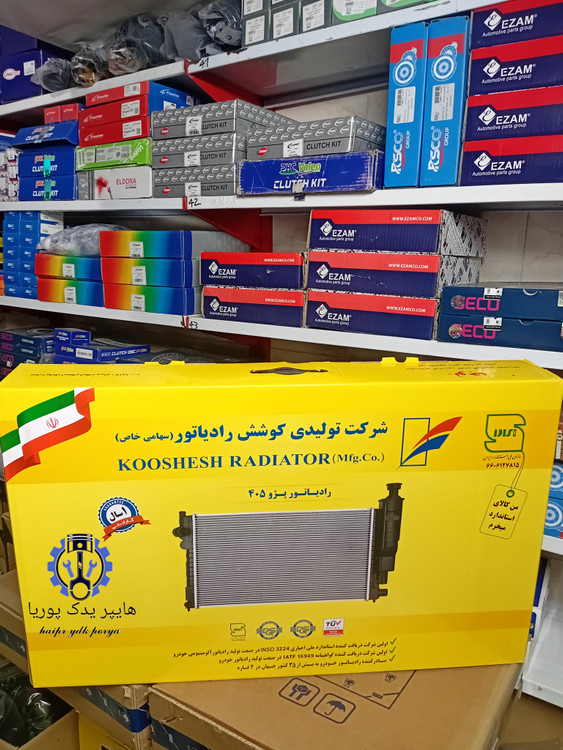 رادیاتور (تک لول) کلاسیک کوشش رادیاتور پژو۴۰۵_پژوپارس_سمند_شرکتی اصلی ایساکو کوشش