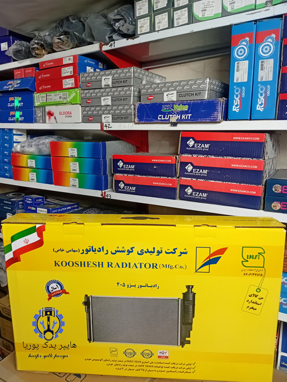 رادیاتور دو لول کلاسیک کوشش رادیاتور پژو ۴۰۵_پژوپارس_سمند_شرکتی اصلی ایساکو کوشش
