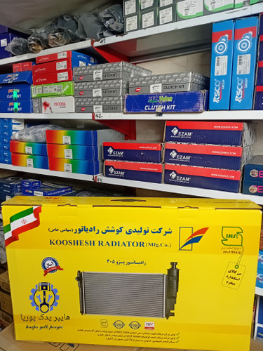 رادیاتور دو لول کلاسیک کوشش رادیاتور پژو ۴۰۵_پژوپارس_سمند_شرکتی اصلی ایساکو کوشش