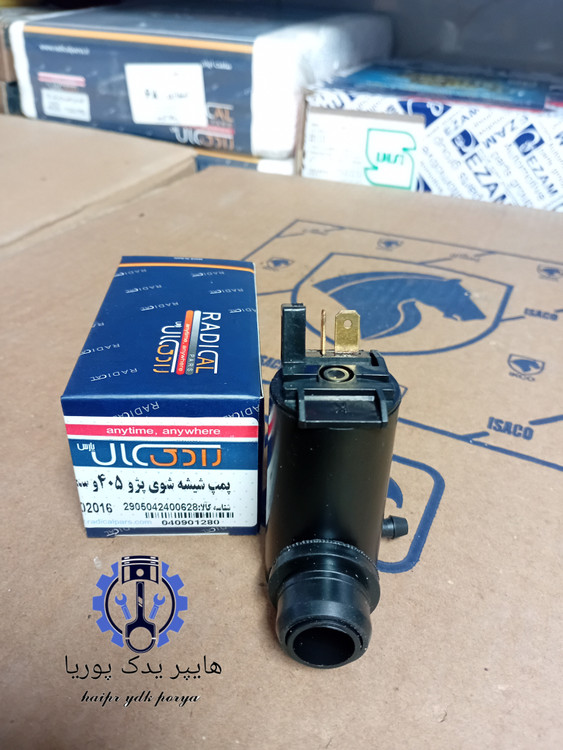 پمپ شیشه شوی پژو۴۰۵_پژوپارس_سمند_سورن_دنا_شرکتی