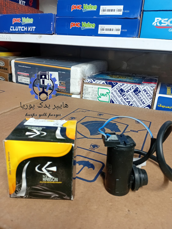 پمپ شیشه شوی شاهین شرکتی اصلی (کبسون)