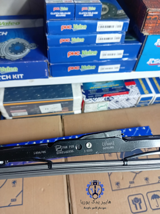 تیغه برف پاکن با آب پاش پژو ۴۰۵_پژوپارس_ایساکو شرکتی