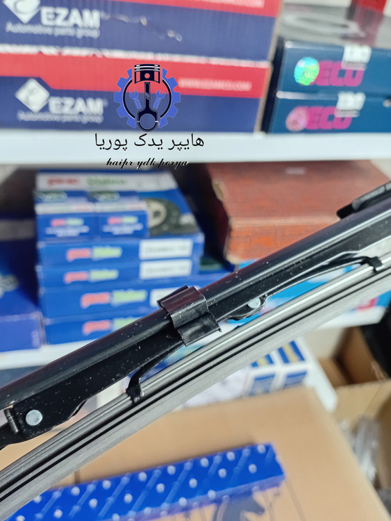 تیغه برف پاکن با آب پاش پژو ۴۰۵_پژوپارس_ایساکو شرکتی