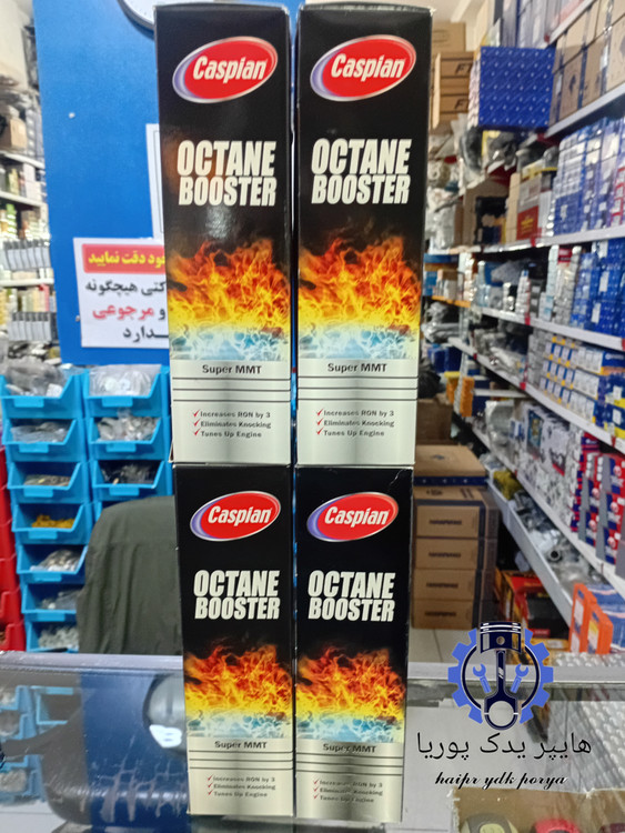 اکتان بوستر کاسپین پک ۴ عددی شرکتی اصل اورجینال ۴ عددی