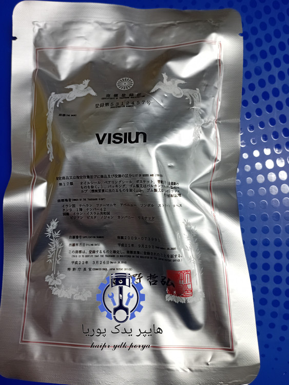 کاسه نمد ساق سوپاپ تیبا_ساینا_کوییک_ویژن