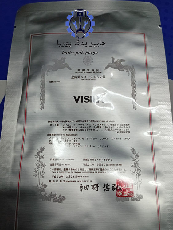 اورینگ دور بوش پژو ۴۰۵_پژوپارس_سمند_ویژن