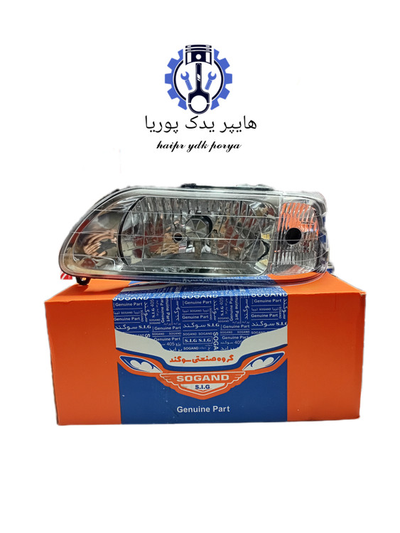 چراغ جلو پراید ۱۳۱،۱۴۱،۱۵۱،صبا،چپ شرکتی اصل عمده و تک