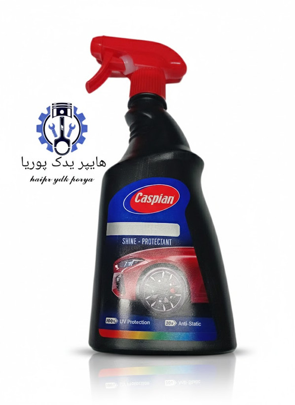 اسپری تریگر لاستیک براق کننده کاسپین اصل ماندگاری بالا